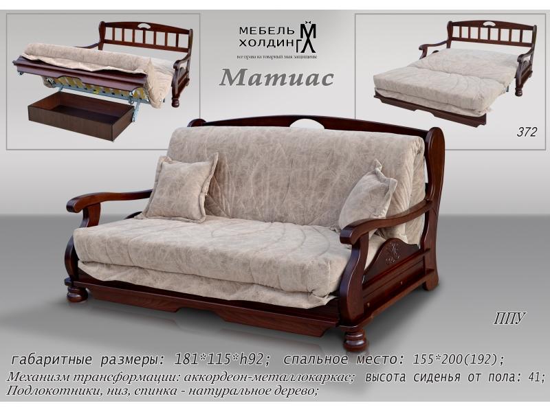 диван прямой «матиас» в Кургане