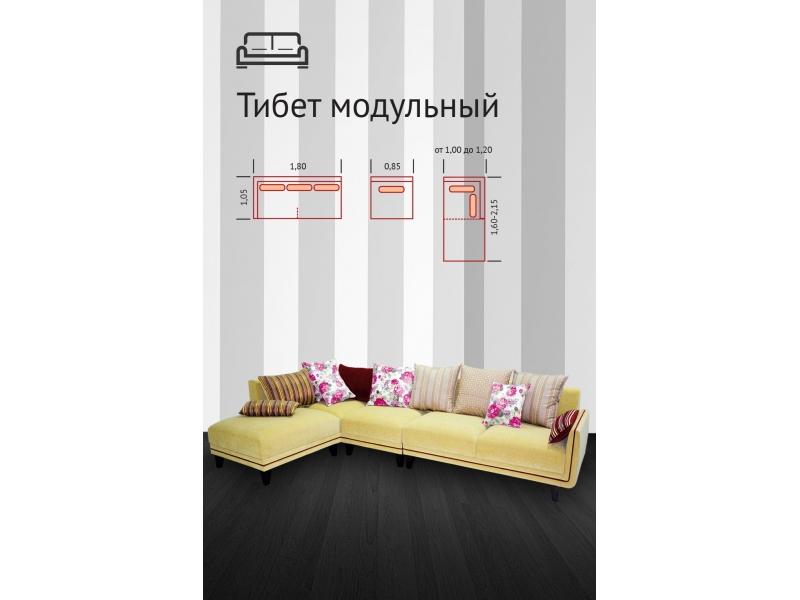 угловой модульный диван тибет в Кургане