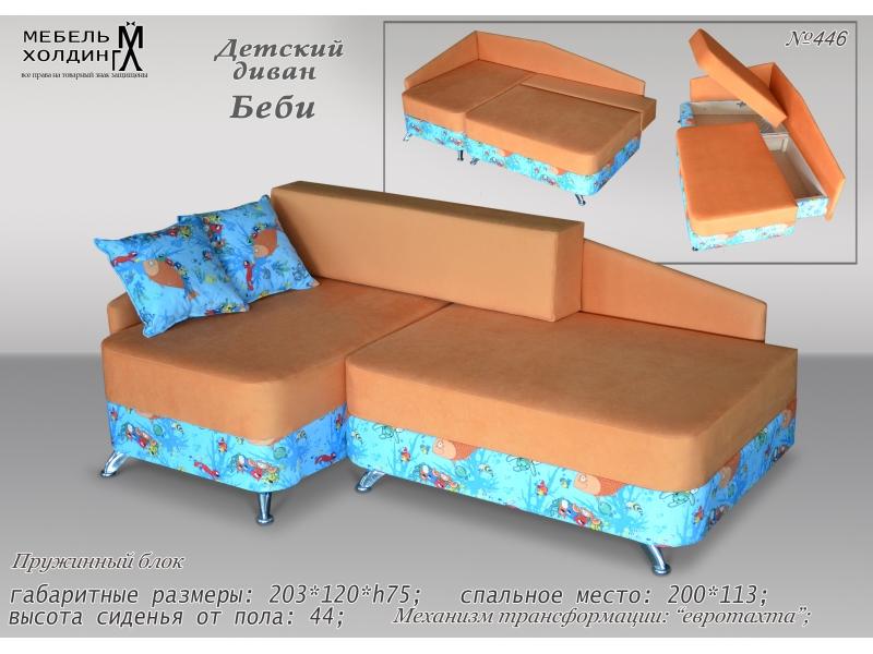 диван «беби» в Кургане