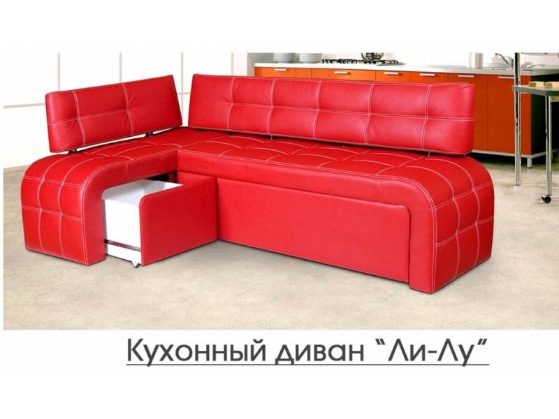 кухонный диван ли лу в Кургане