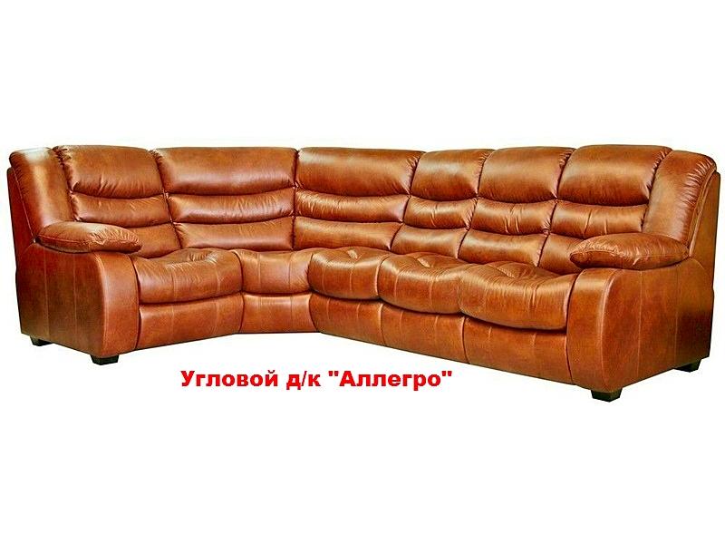 угловой диван-кровать аллегро в Кургане