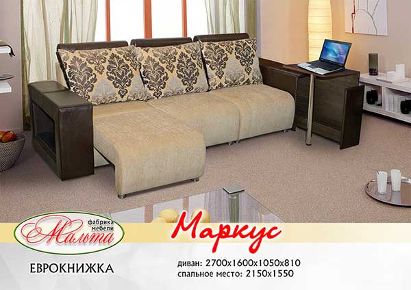 угловой диван «маркус» в Кургане