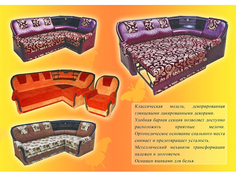 диван угловой «наоми» в Кургане