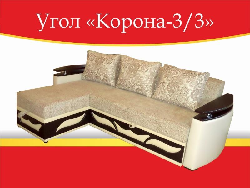 угловой диван корона-3/3 в Кургане