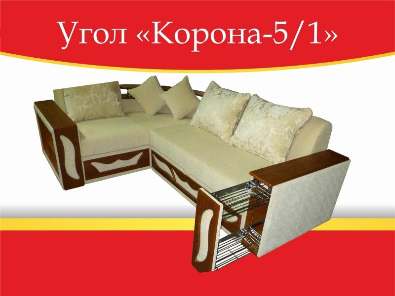 угловой диван корона-5/1 в Кургане