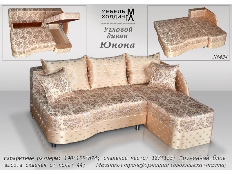 диван угловой «юнона» в Кургане