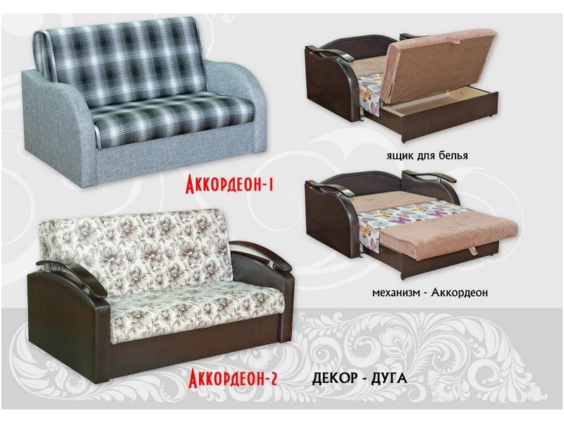 диван прямой аккордеон 1 в Кургане