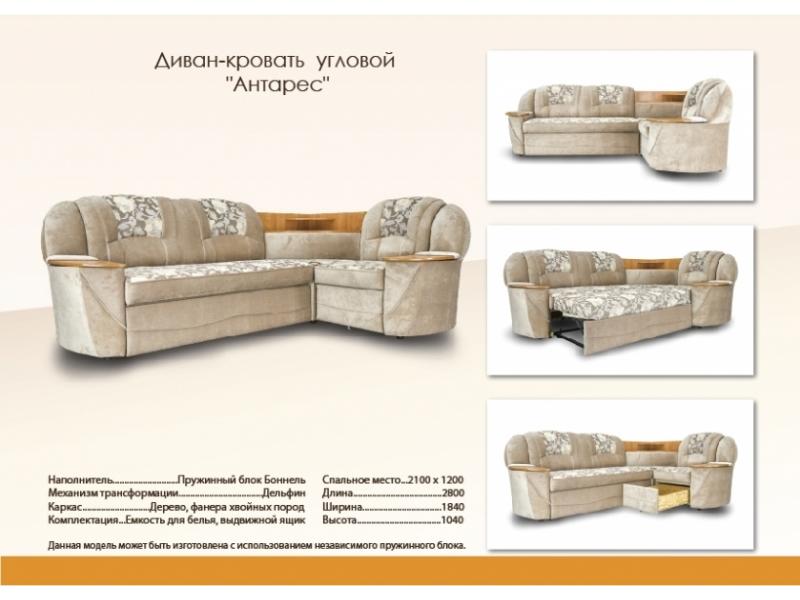 угловой тканевый диван антарес в Кургане
