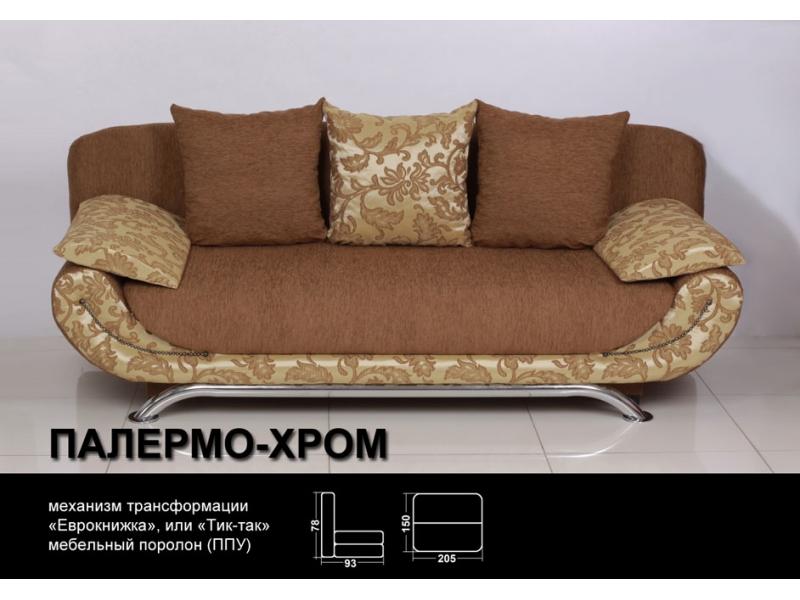 диван прямой палермо хром в Кургане