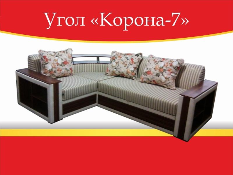 угловой диван корона-7 в Кургане