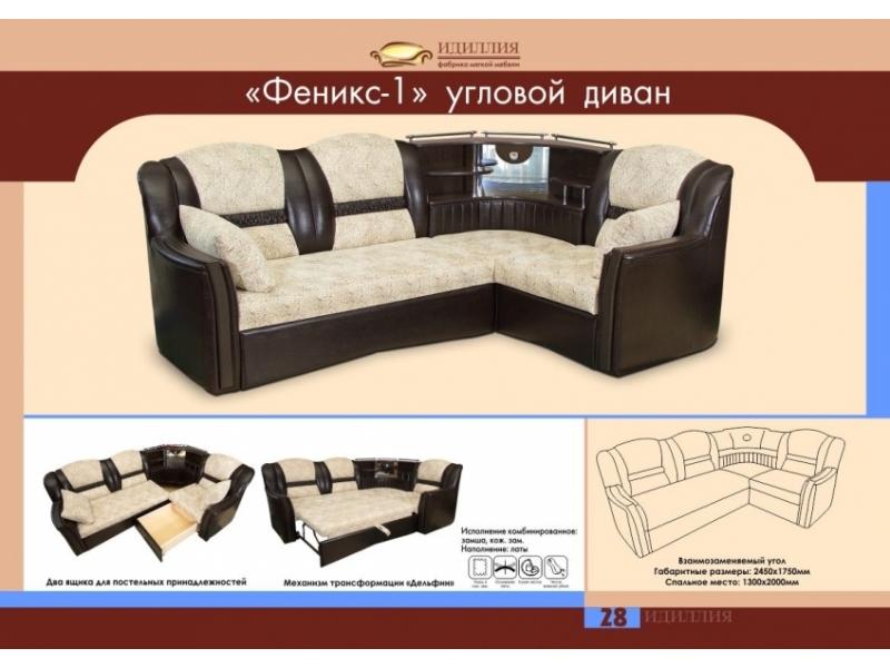 диван угловой феникс 1 в Кургане