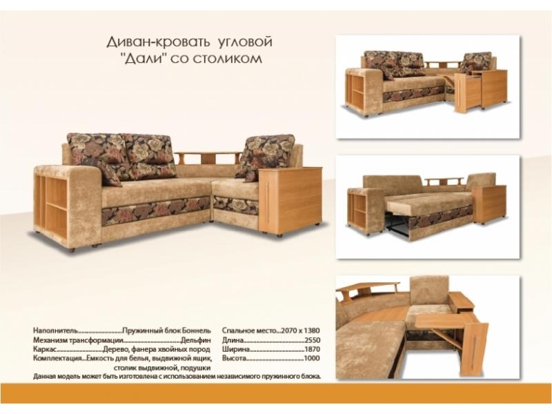 модный угловой диван дали со столиком в Кургане