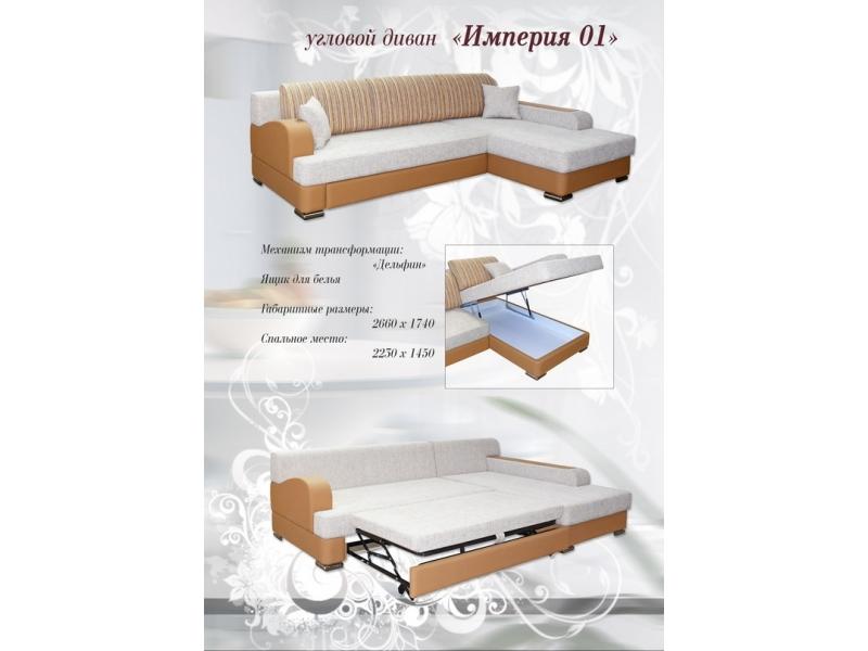 угловой диван империя 01 в Кургане