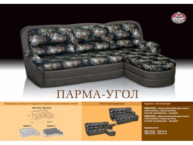 угловой диван в темном цвете парма в Кургане