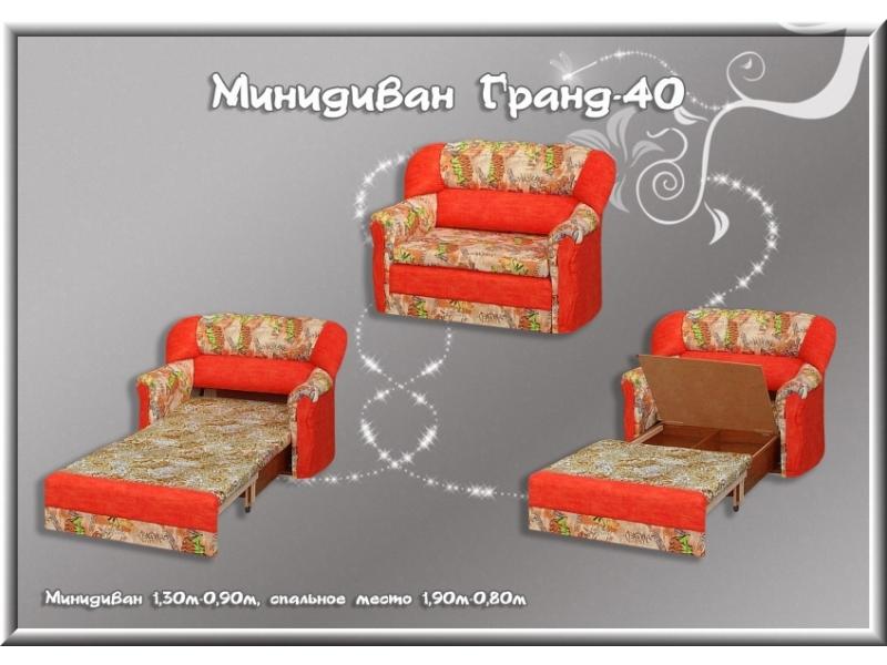диван-мини гранд 40 в Кургане