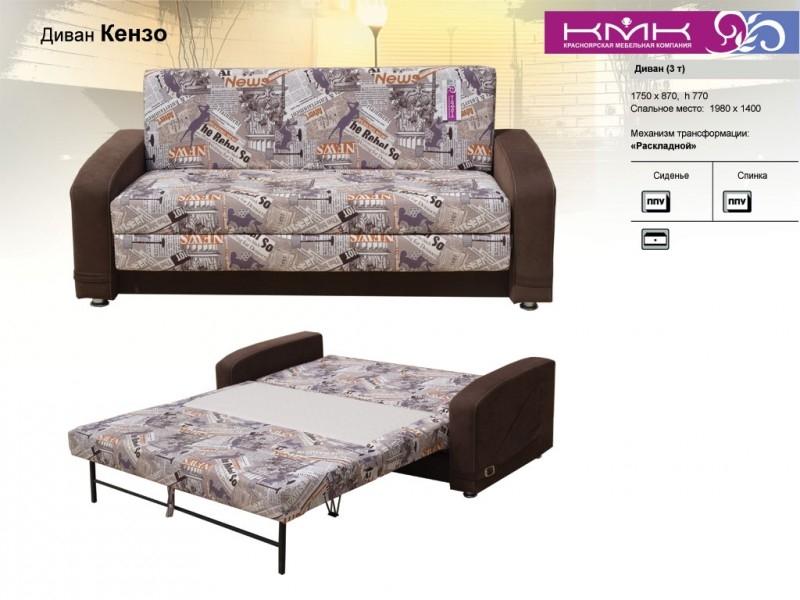 диван кензо в Кургане