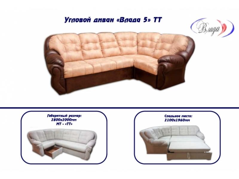 угловой диван влада 5 тт в Кургане