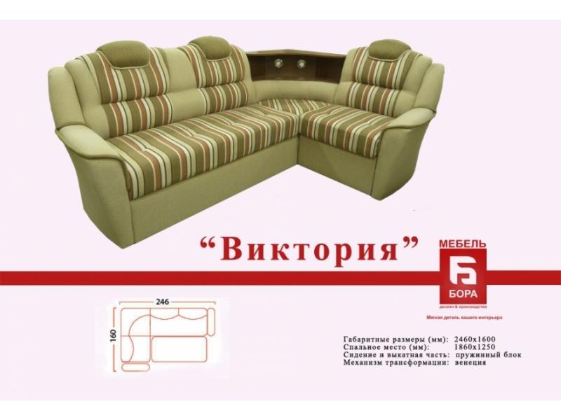 угловой диван виктория в Кургане