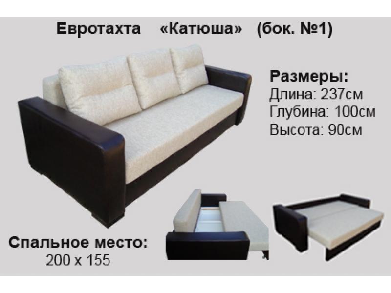 диван прямой катюша в Кургане