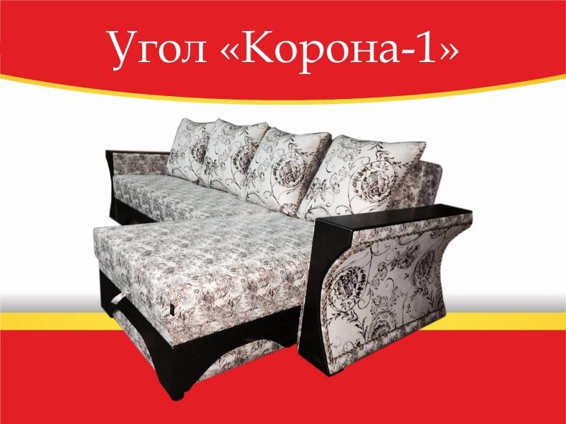 угловой диван корона-1 в Кургане