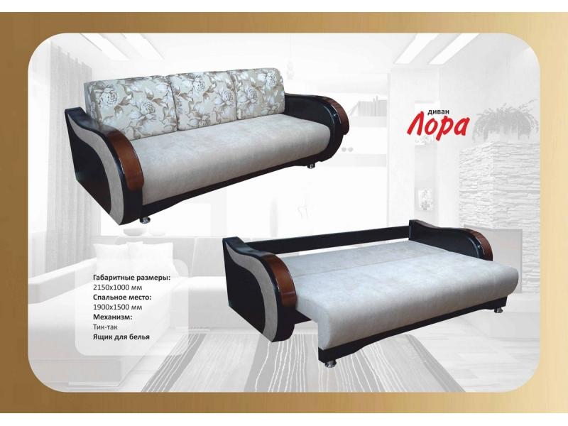диван прямой лора тик-так в Кургане