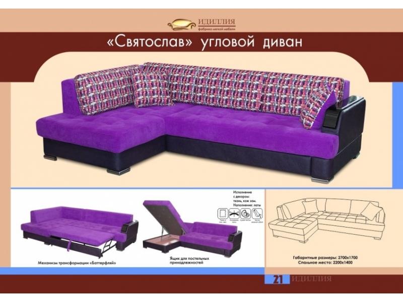 диван угловой святослав в Кургане