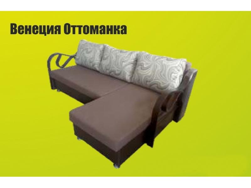 тканевый диван венеция с оттоманкой в Кургане