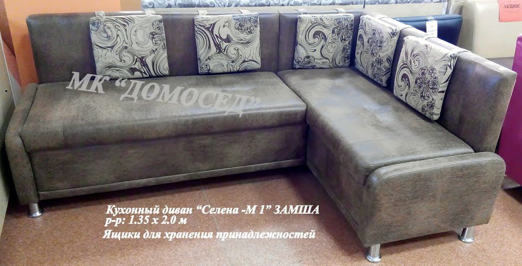 кухонный угловой диван селена -м 1 в Кургане