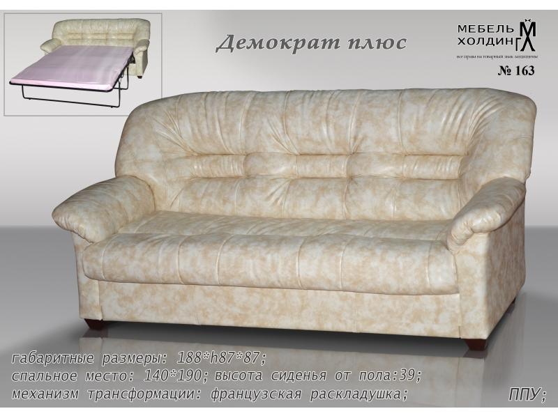 диван прямой «демократ плюс» в Кургане