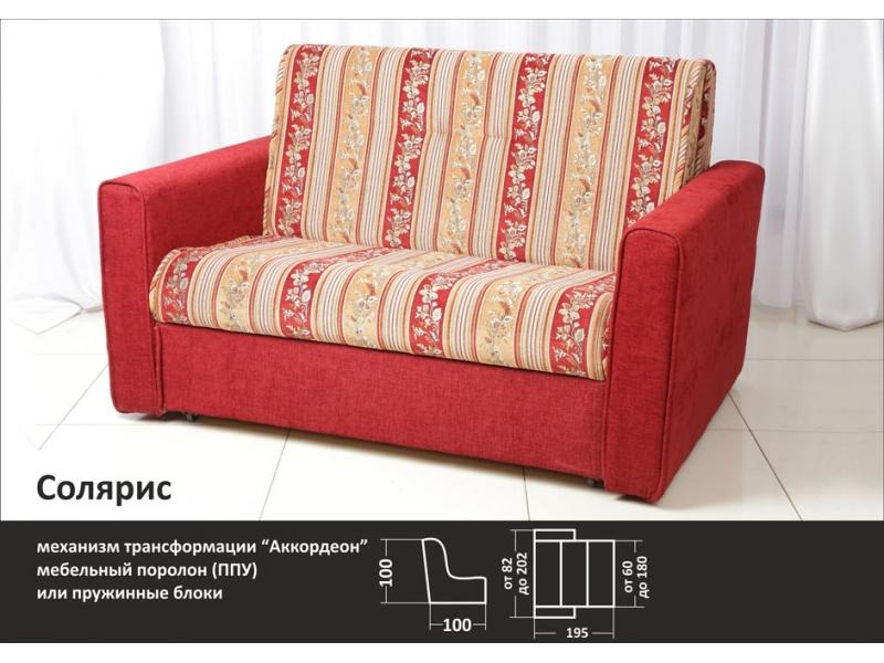 диван солярис аккордеон в Кургане