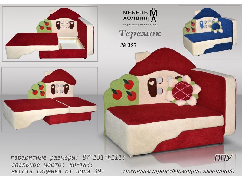 диван «теремок» в Кургане