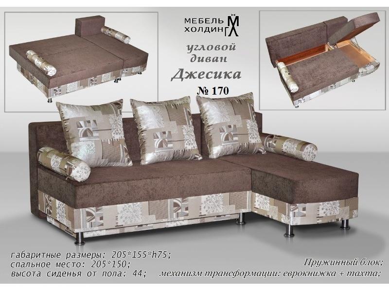 диван угловой «джессика» в Кургане
