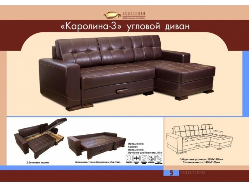 диван угловой каролина 3 в Кургане