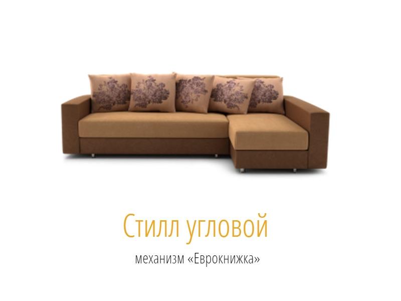новый угловой диван стил еврокнижка в Кургане