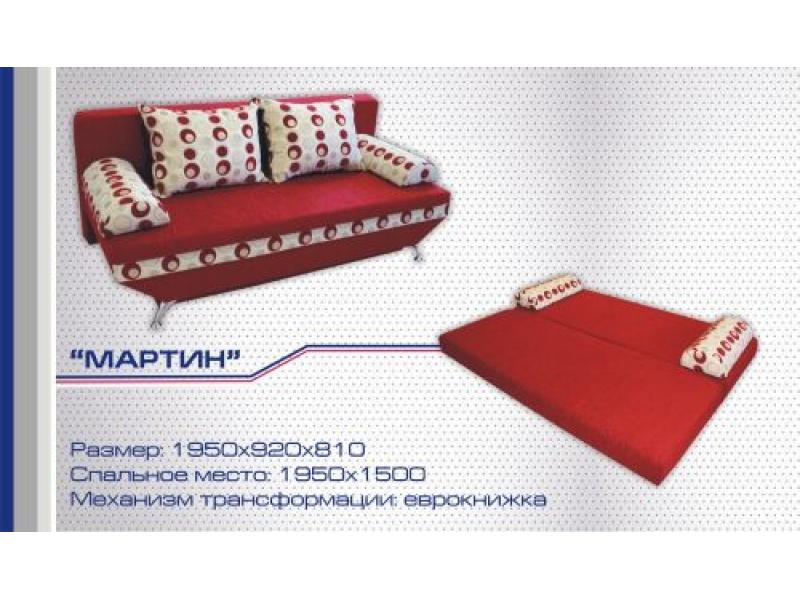 диван прямой мартин еврокнижка в Кургане