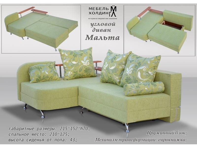 диван угловой «мальта» в Кургане