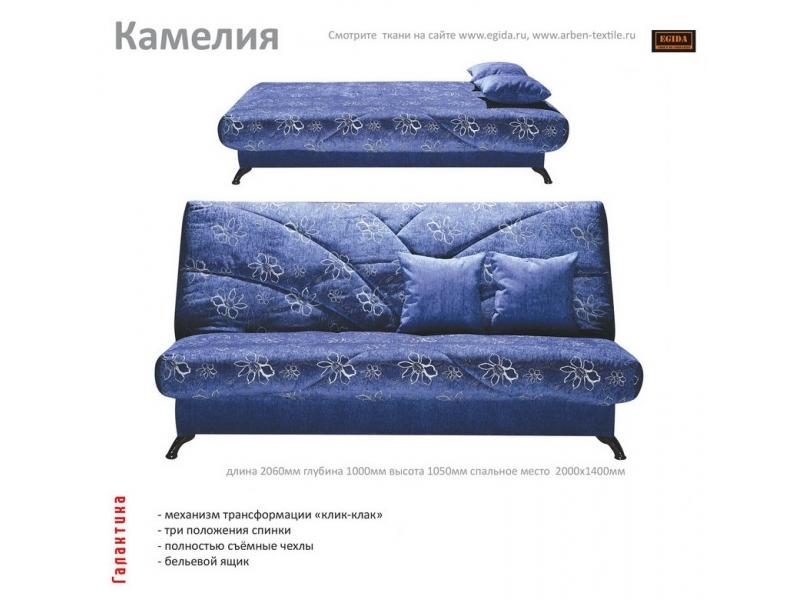 диван камелия в Кургане