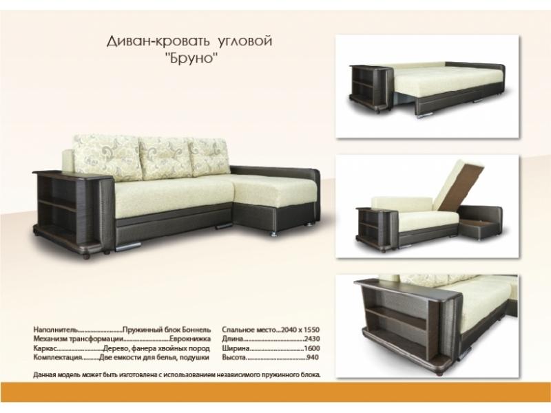 черно-белый угловой диван бруно в Кургане