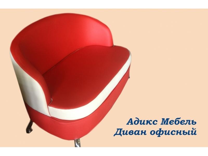 яркий диван в Кургане