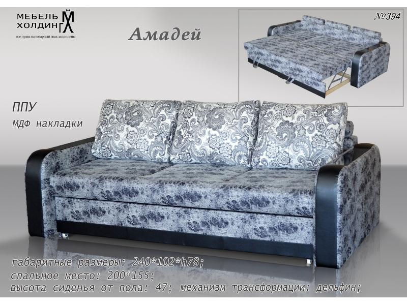 диван прямой «амадей» в Кургане
