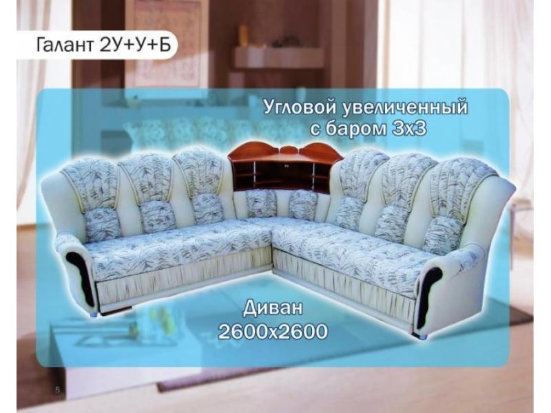 диван угловой галант увеличенный с баром в Кургане