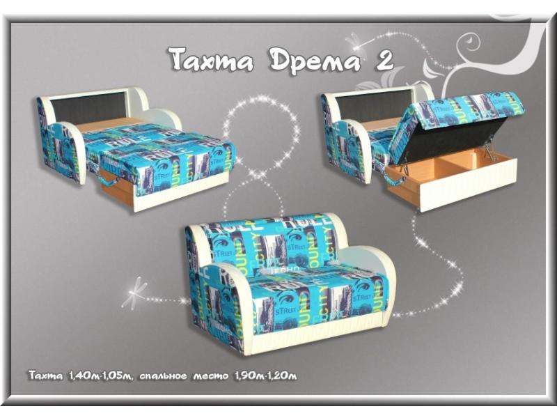 тахта дрема 2 в Кургане