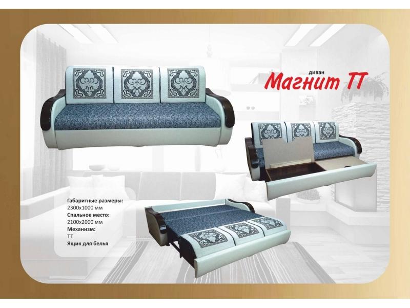 диван прямой магнит тт в Кургане