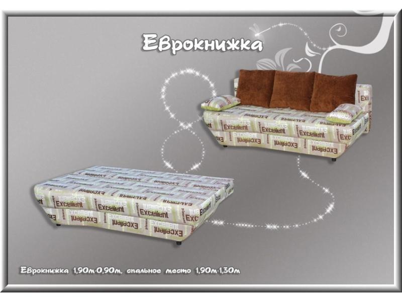 диван прямой еврокнижка в Кургане