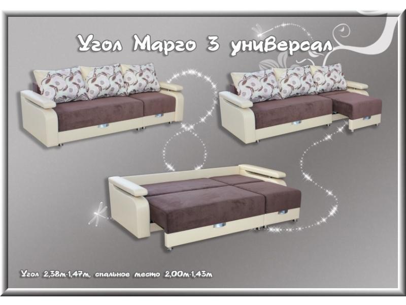 угловой диван марго 3 в Кургане