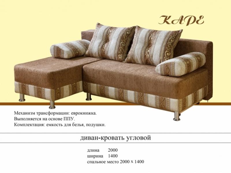 угловой диван каре в Кургане