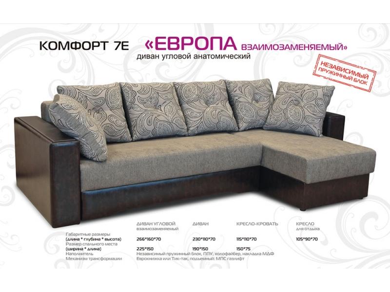 диван угловой европа в Кургане