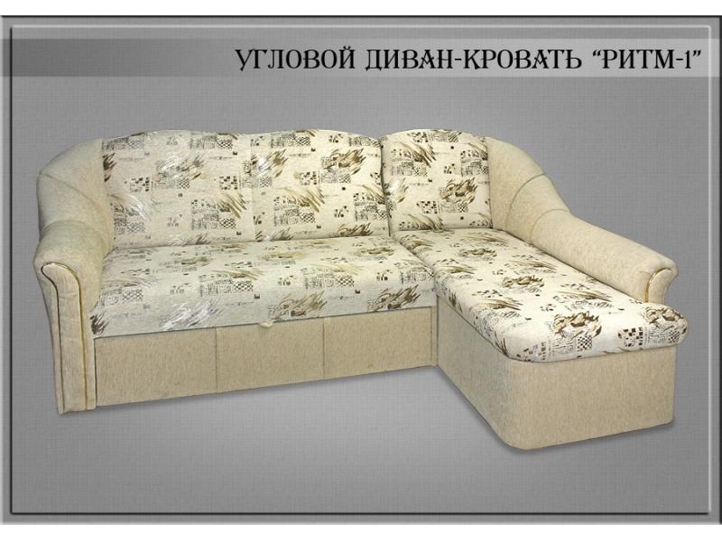 диван угловой ритм 1 в Кургане