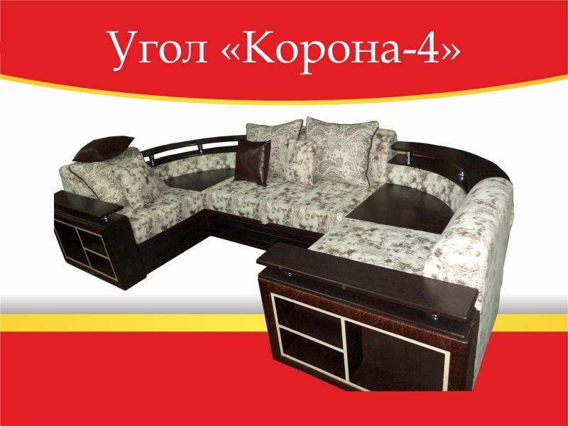 угловой диван корона-4 в Кургане