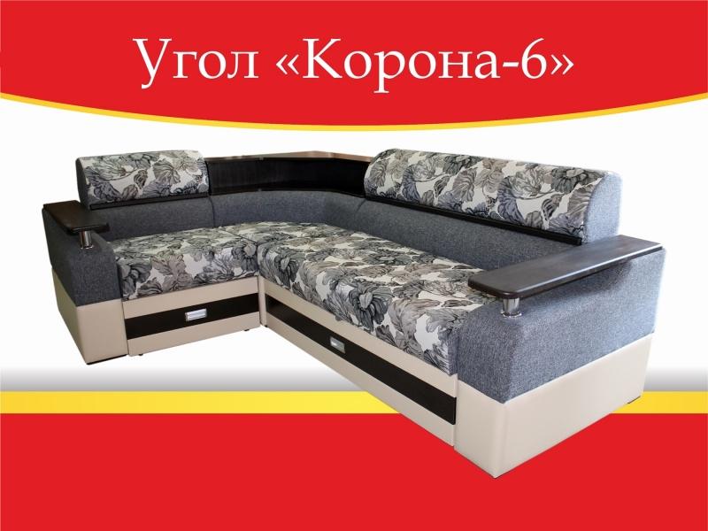 угловой диван корона-6 в Кургане